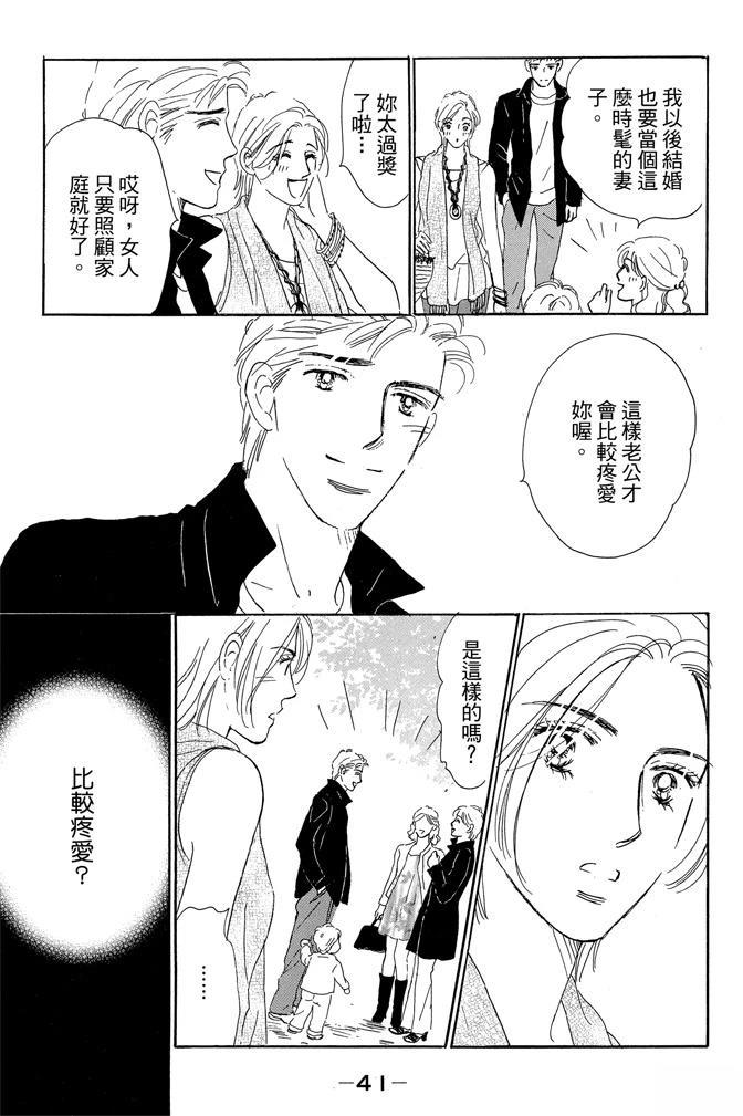 第3卷42