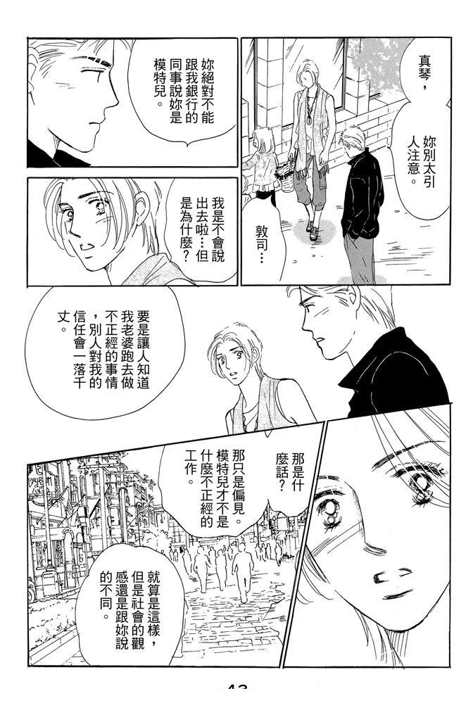 第3卷44