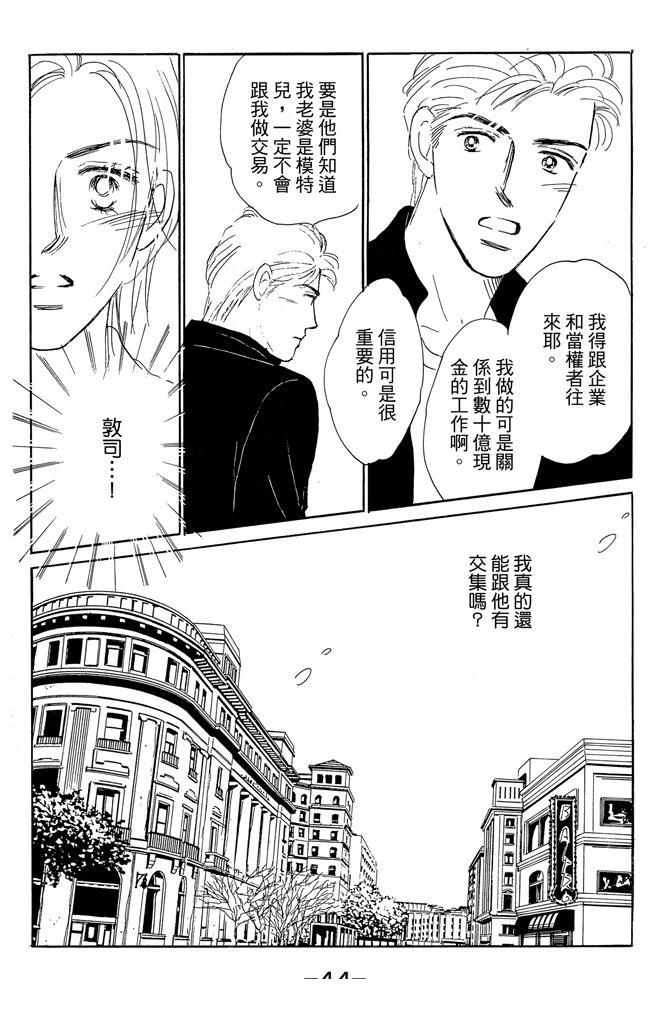 第3卷45