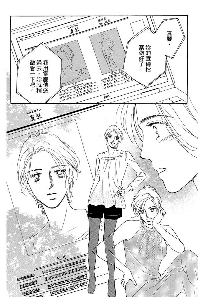 第3卷47