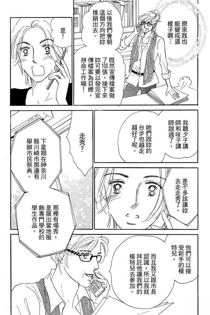 第3卷49