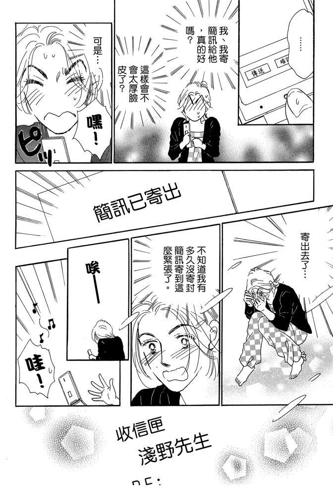 第3卷51