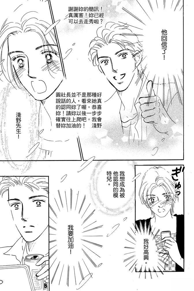 第3卷52