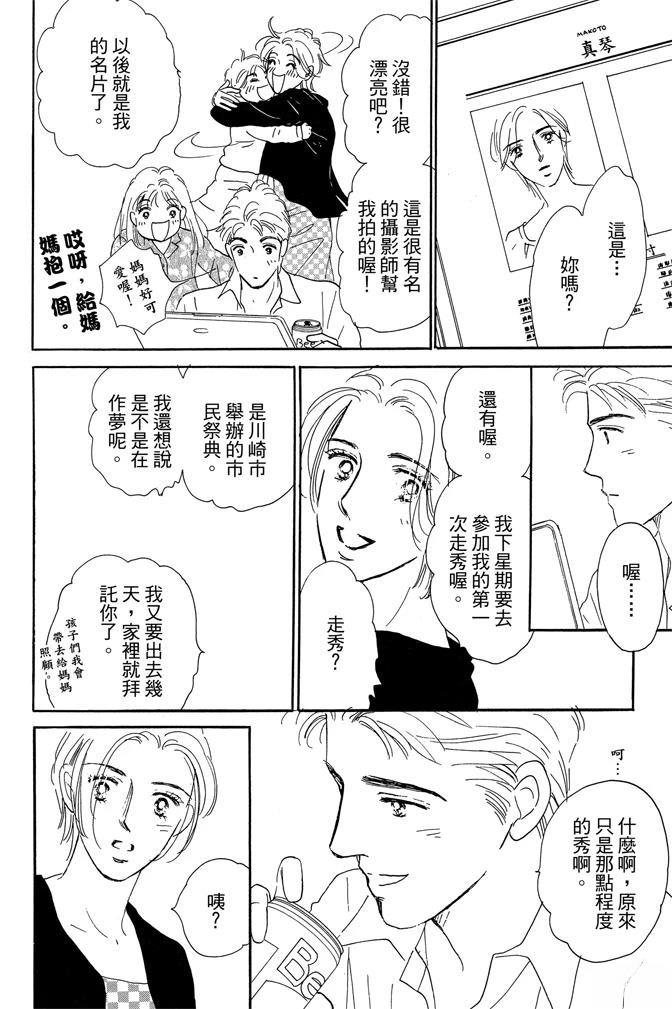 第3卷53