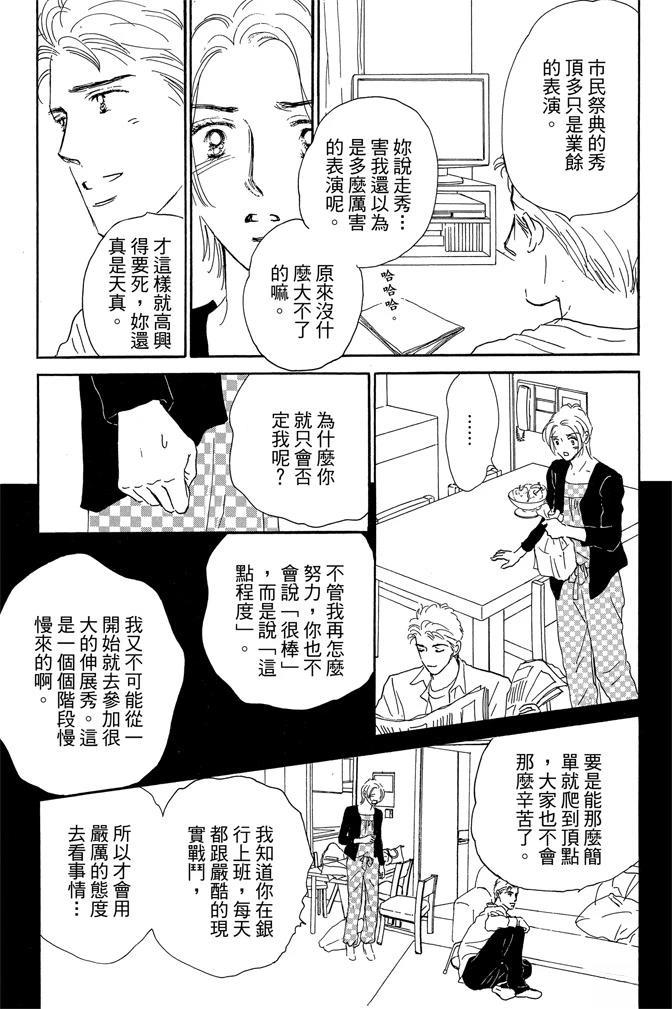 第3卷54