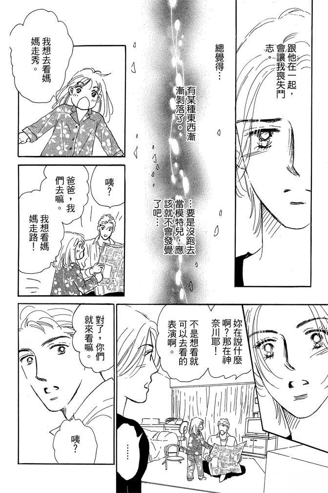 第3卷55