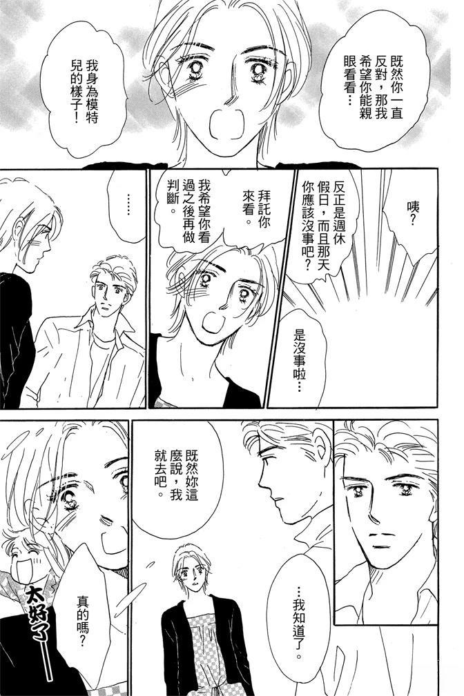 第3卷56