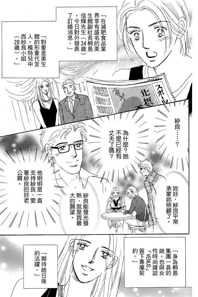 第3卷58
