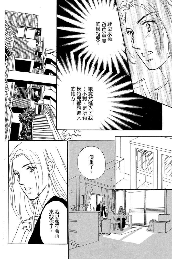 第3卷59