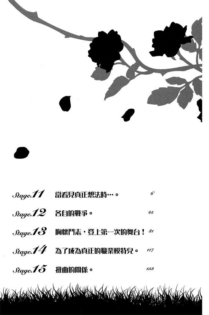 第3卷6