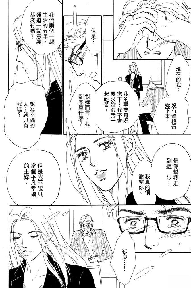 第3卷61