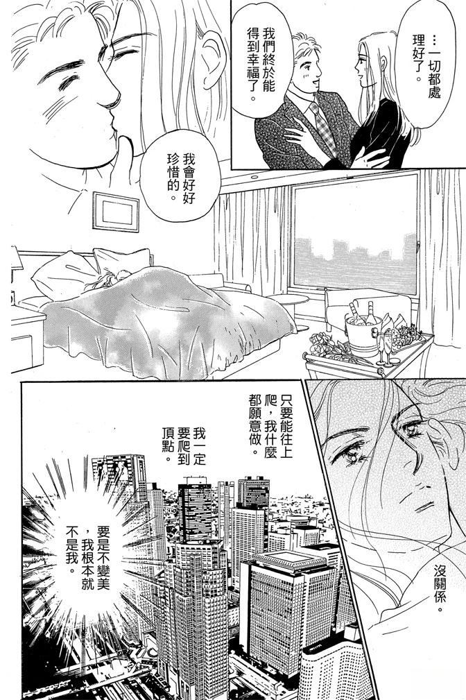 第3卷63