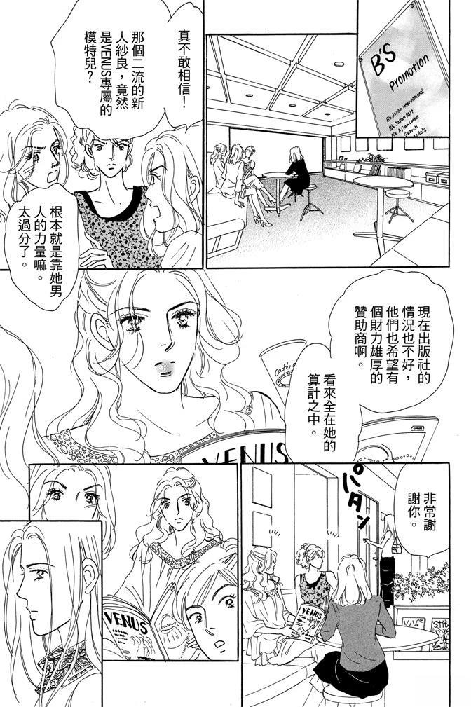 第3卷64