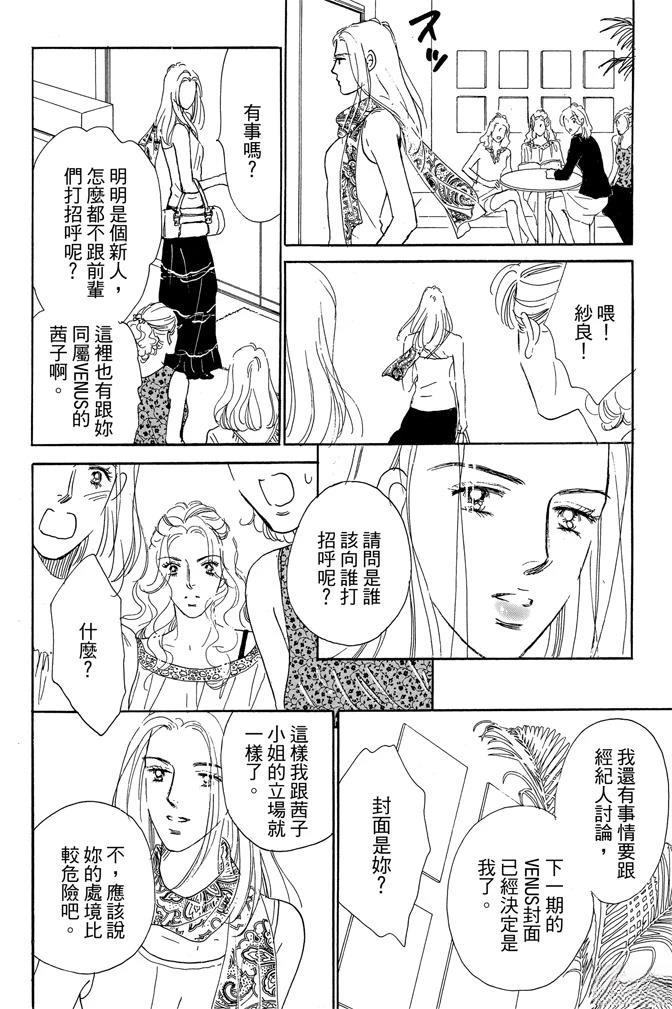第3卷65