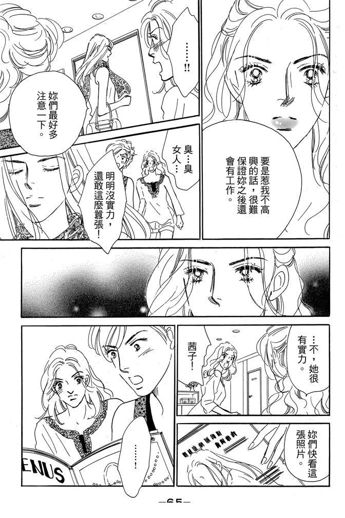 第3卷66