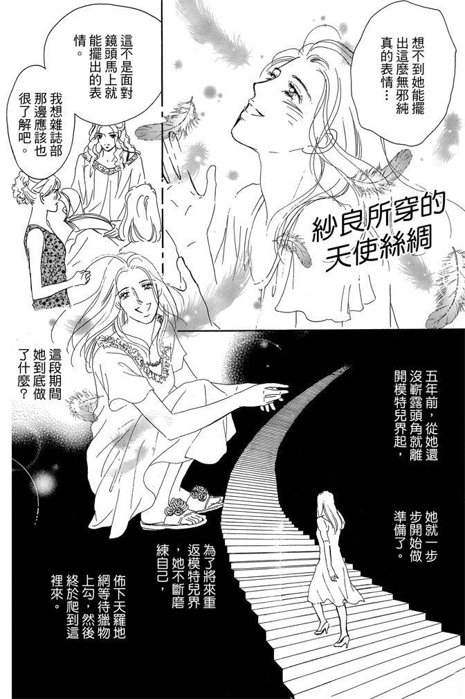第3卷67