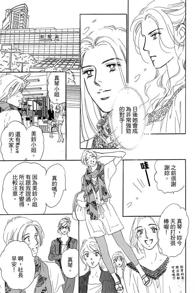 第3卷68