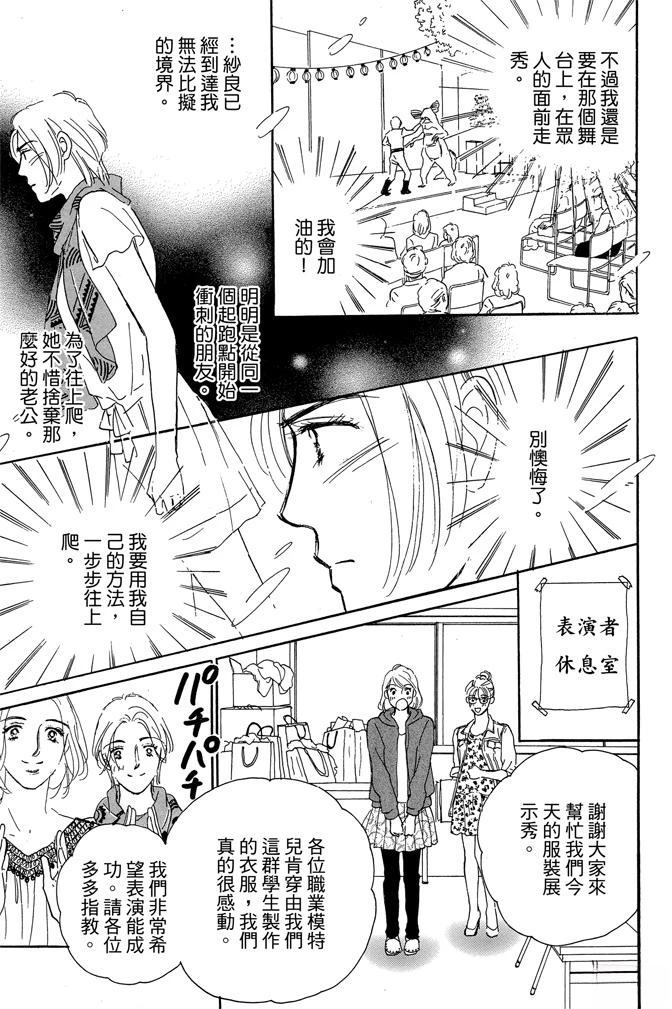 第3卷70