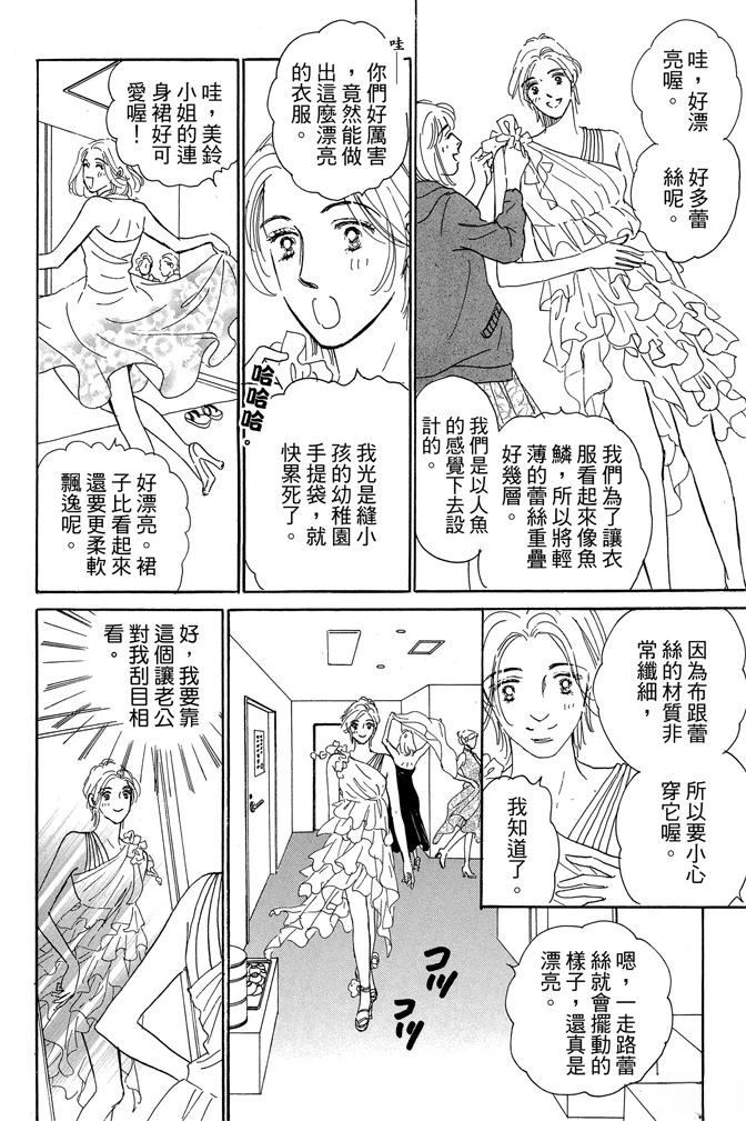 第3卷71