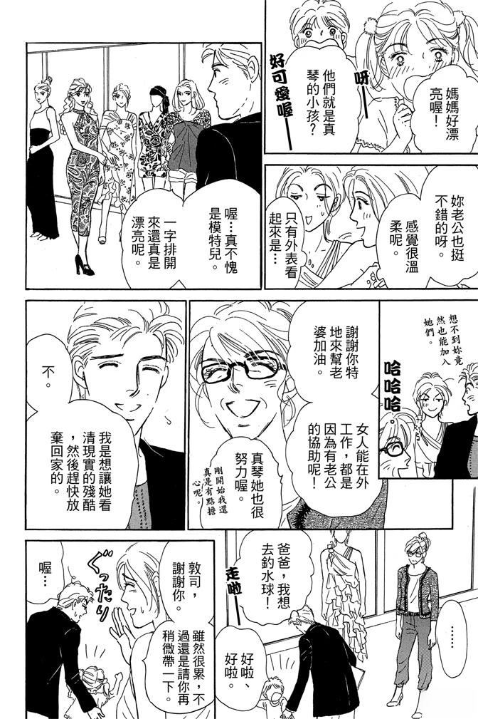 第3卷73