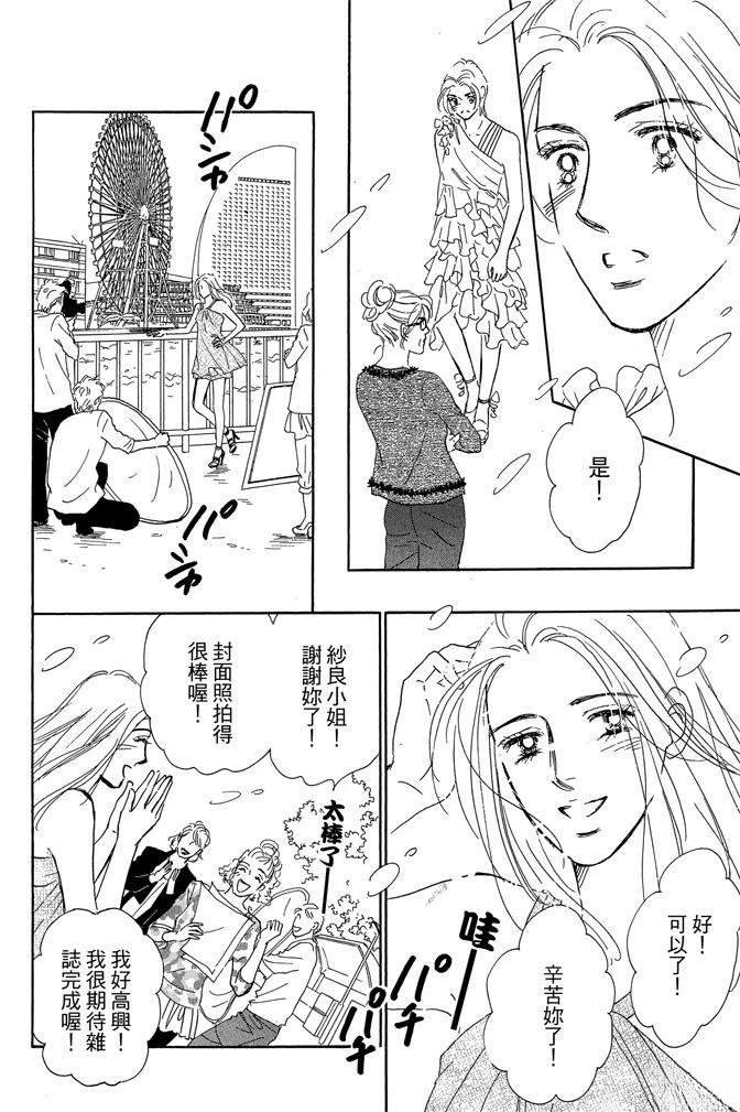 第3卷75
