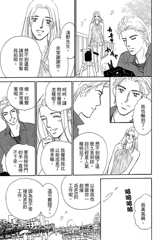 第3卷76