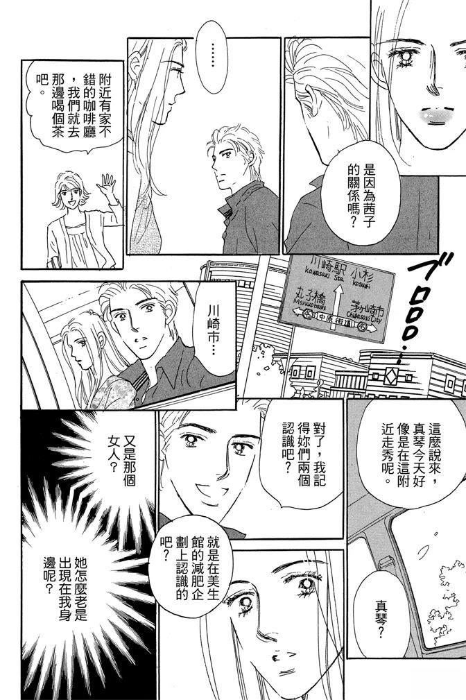 第3卷77
