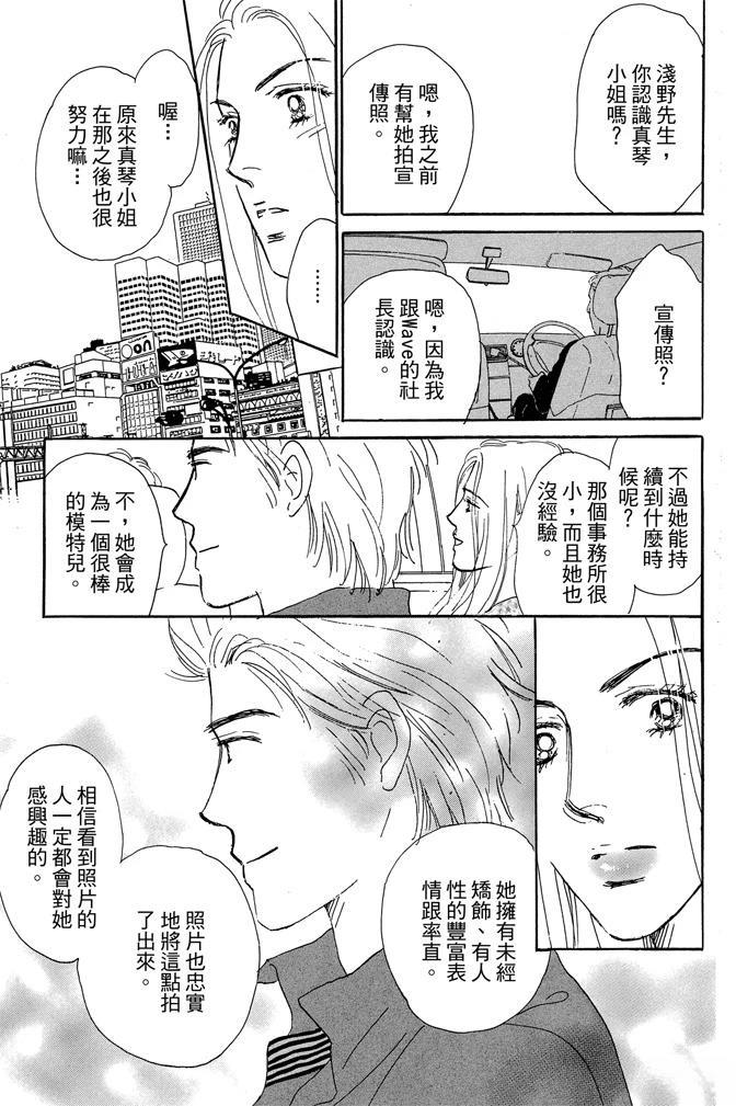 第3卷78