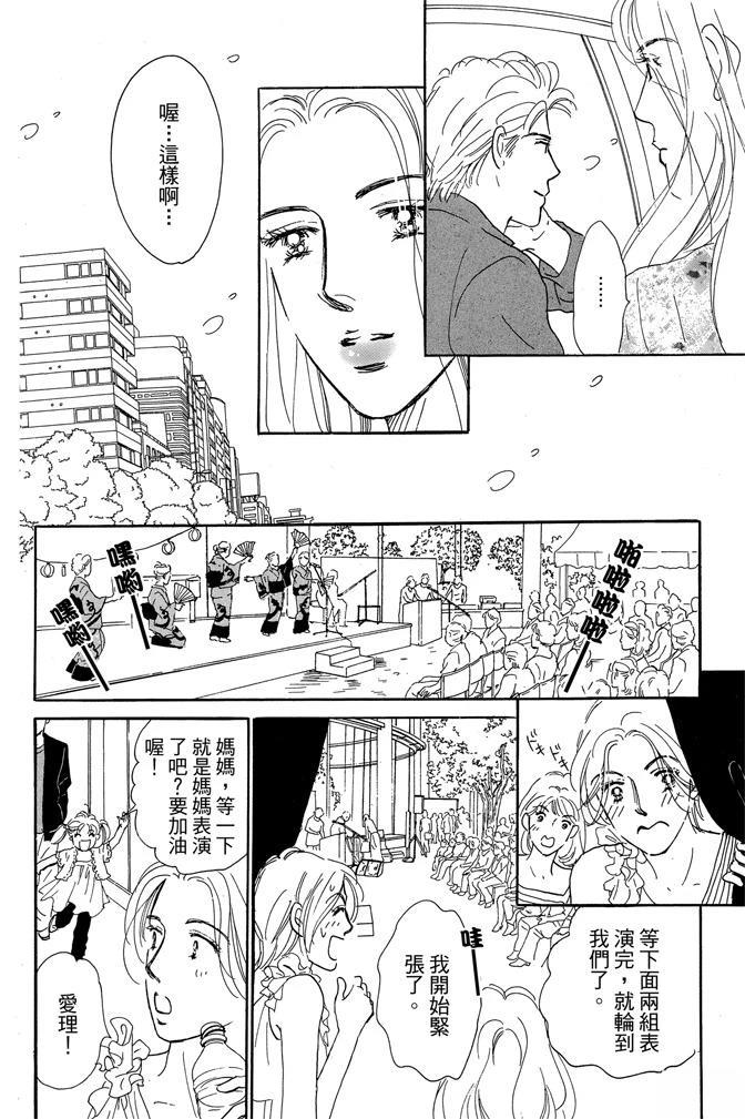 第3卷79
