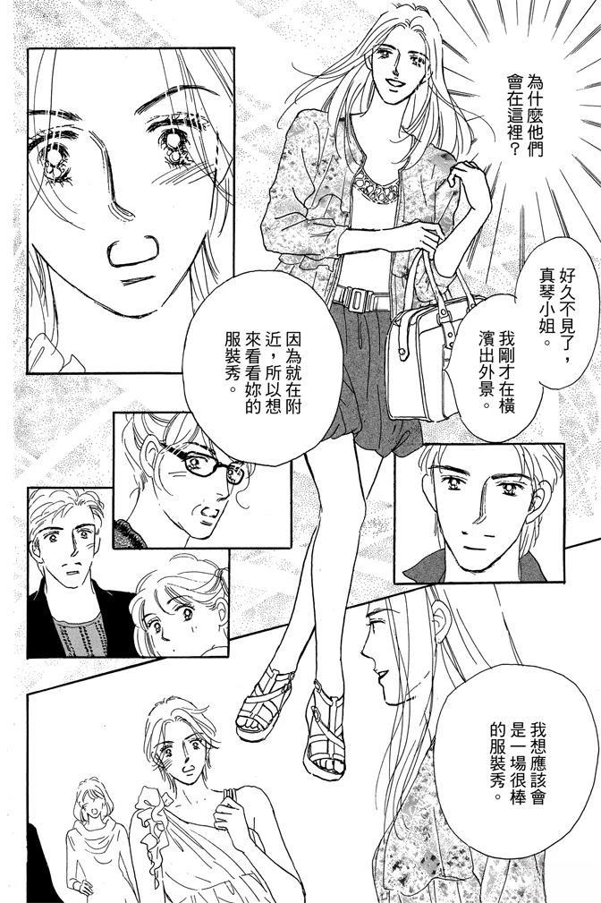 第3卷81