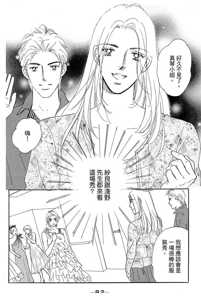 第3卷83