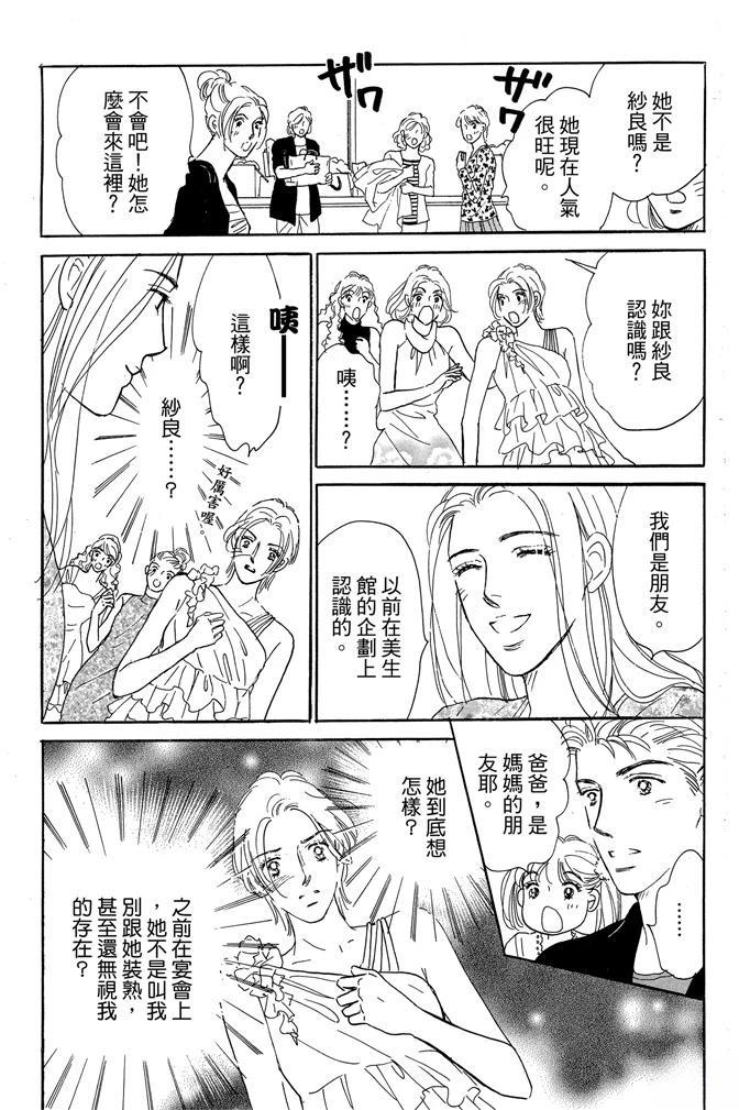 第3卷84