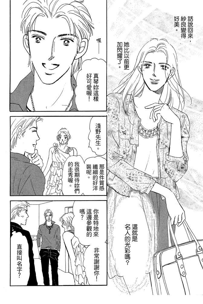 第3卷85
