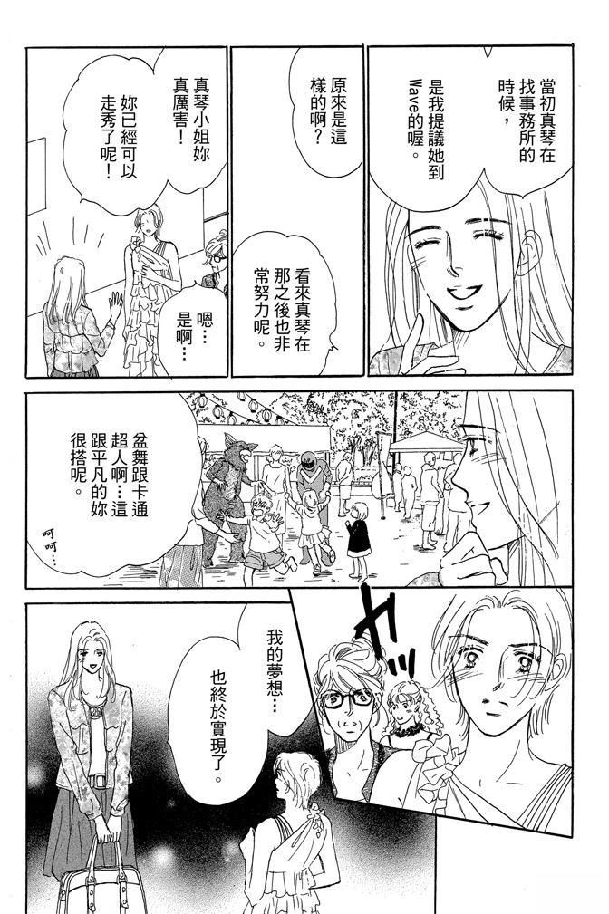 第3卷87
