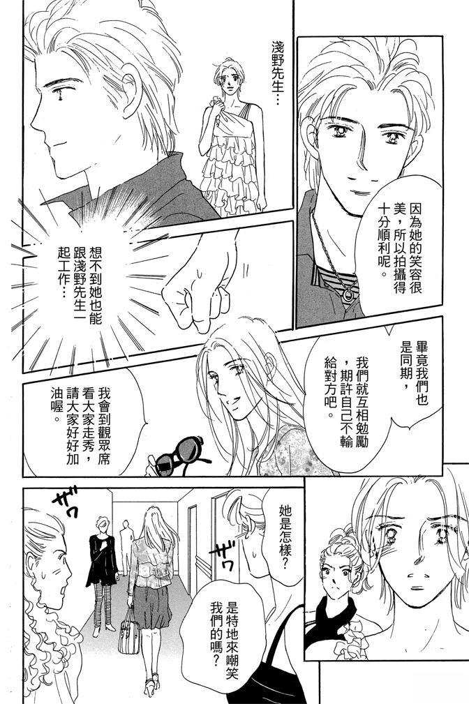 第3卷89