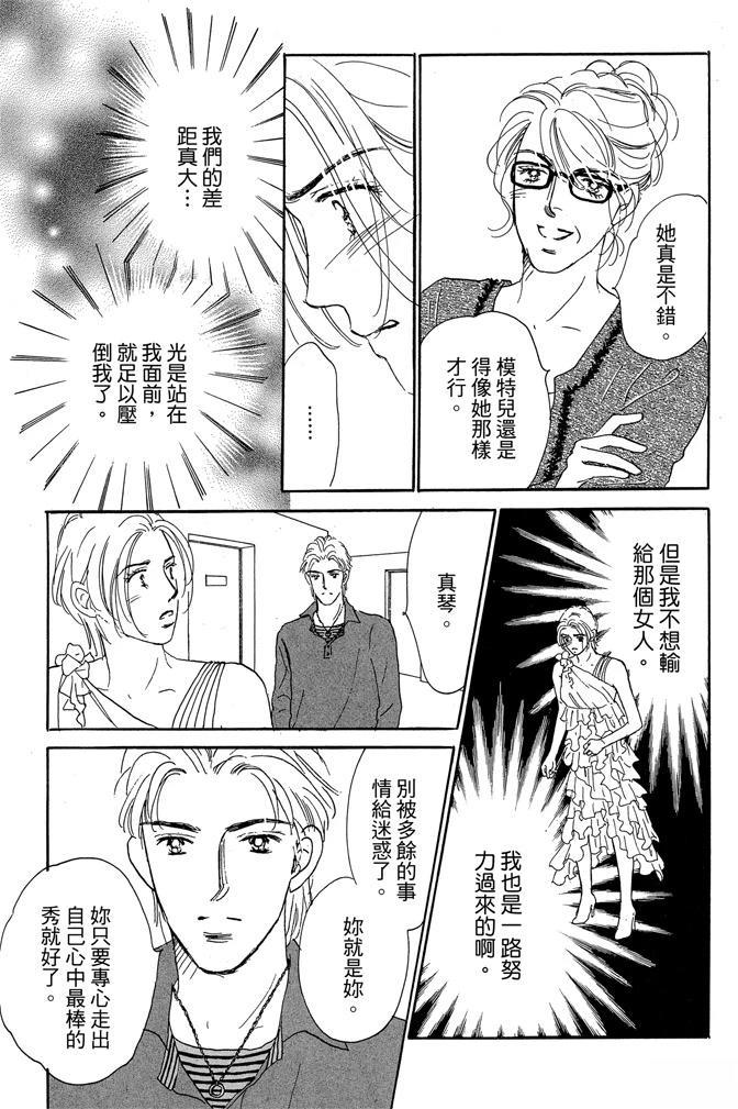 第3卷90