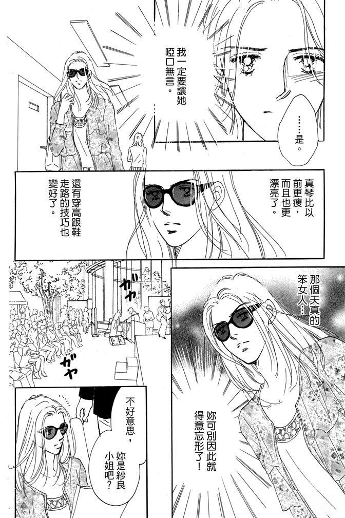 第3卷91