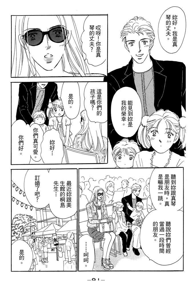 第3卷92