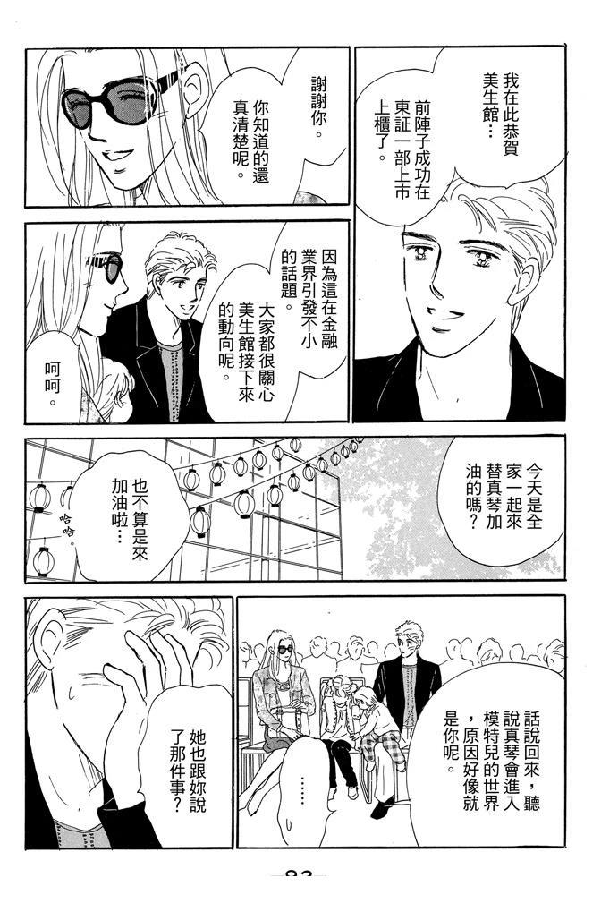 第3卷93