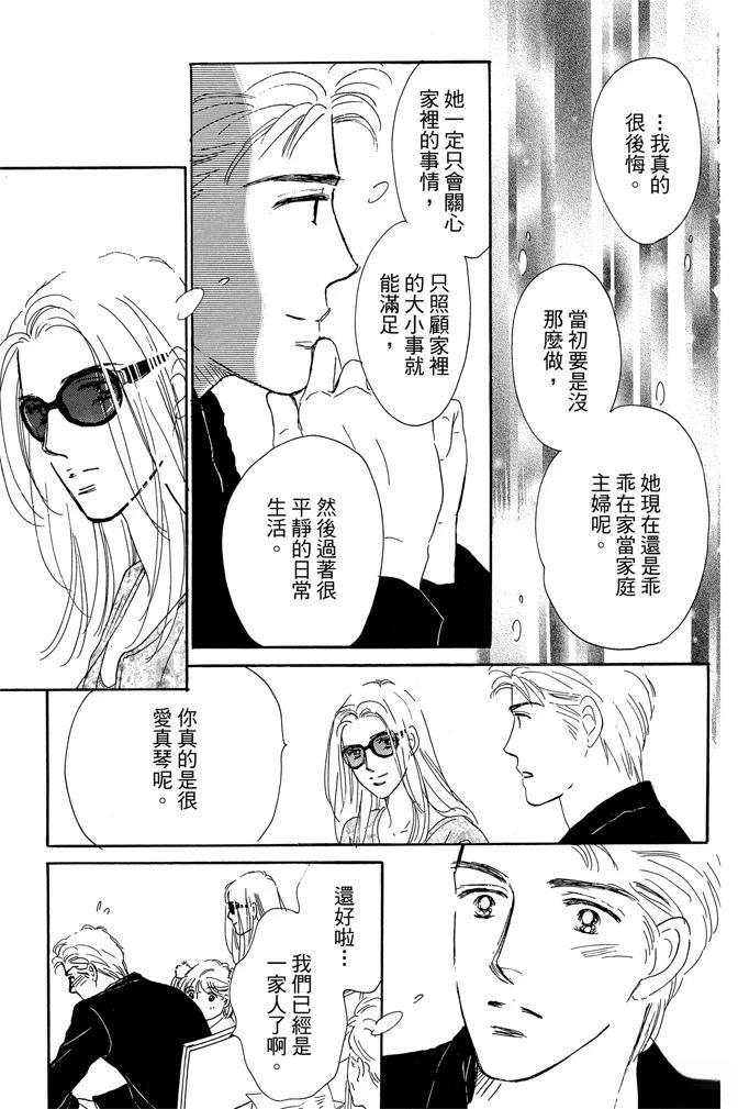 第3卷94