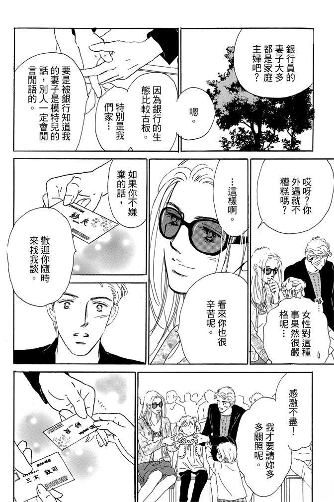 第3卷95