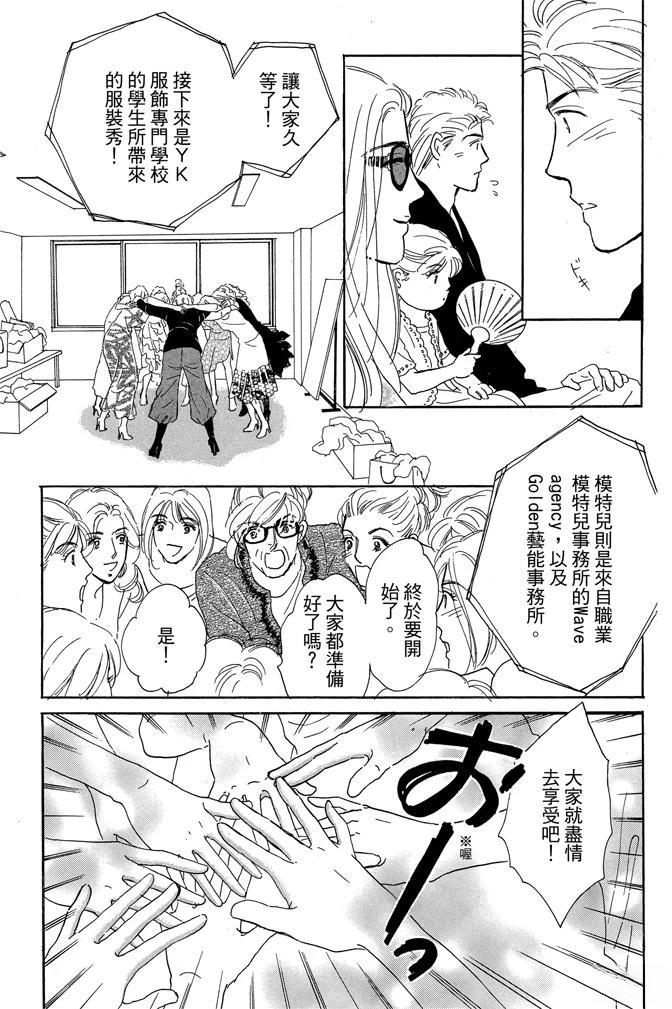 第3卷96