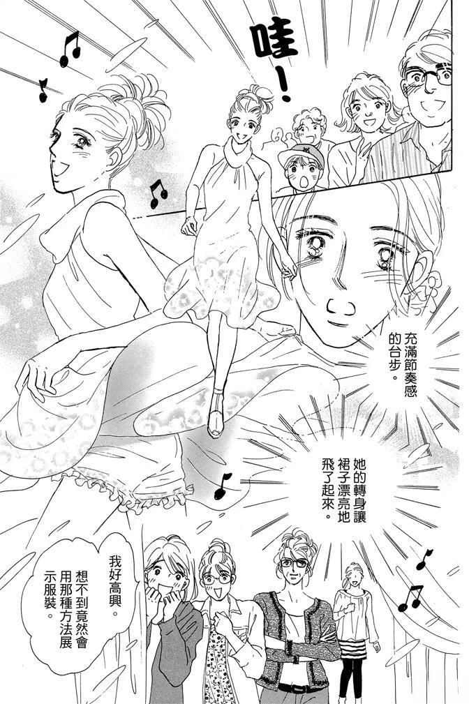 第3卷98