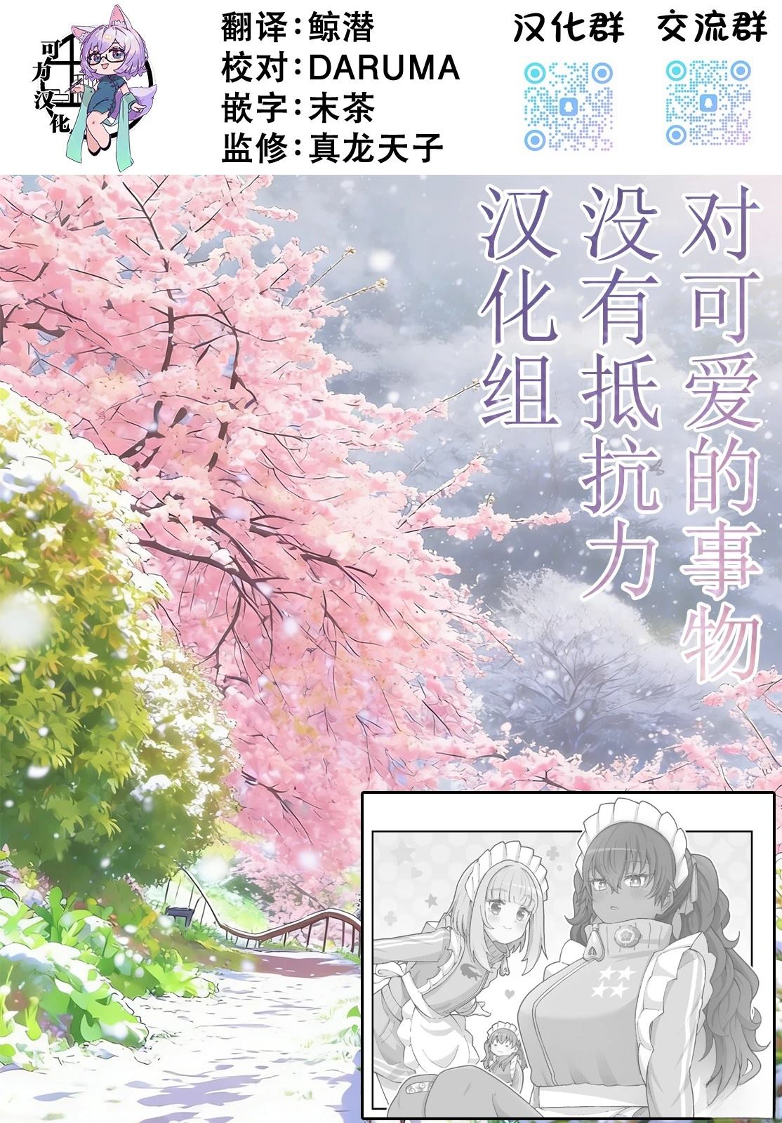第4话8