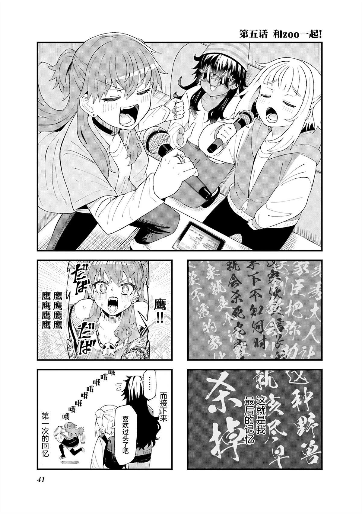 第5话0