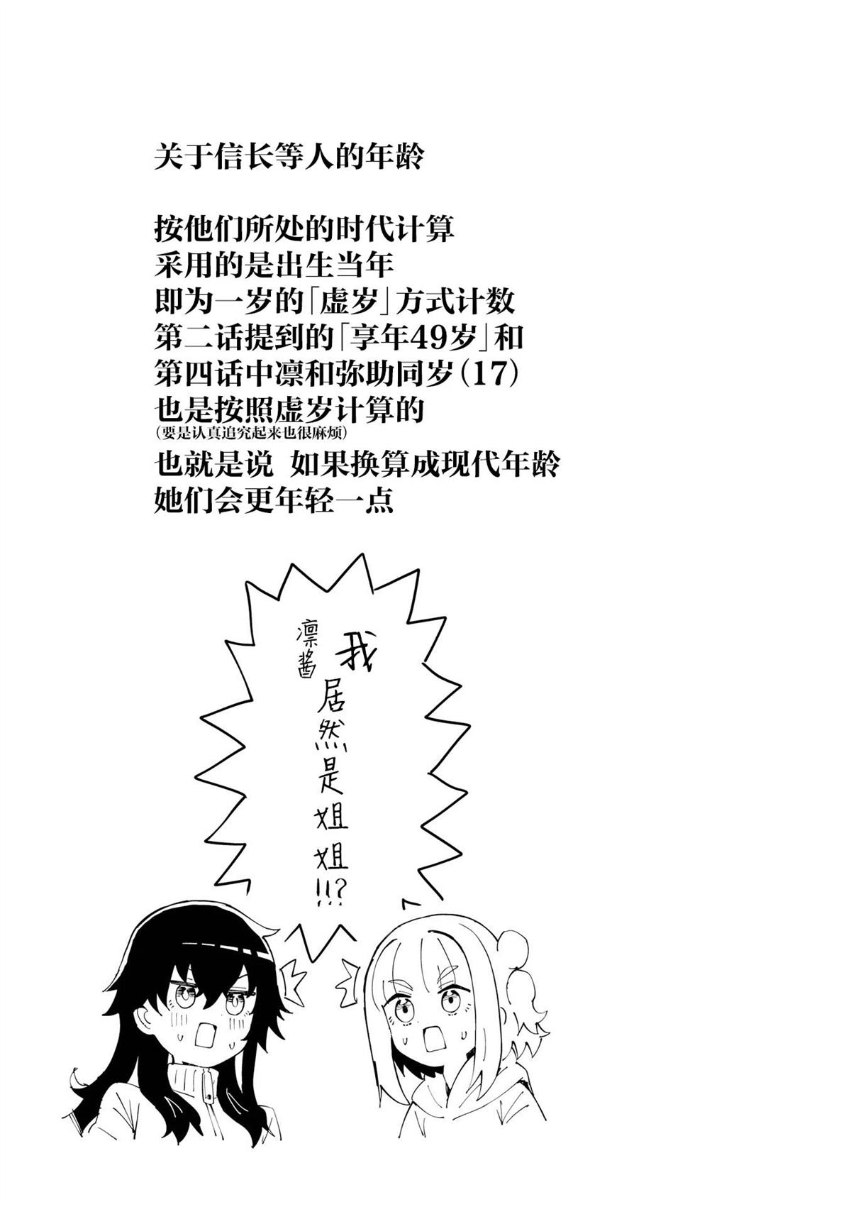 第5话10