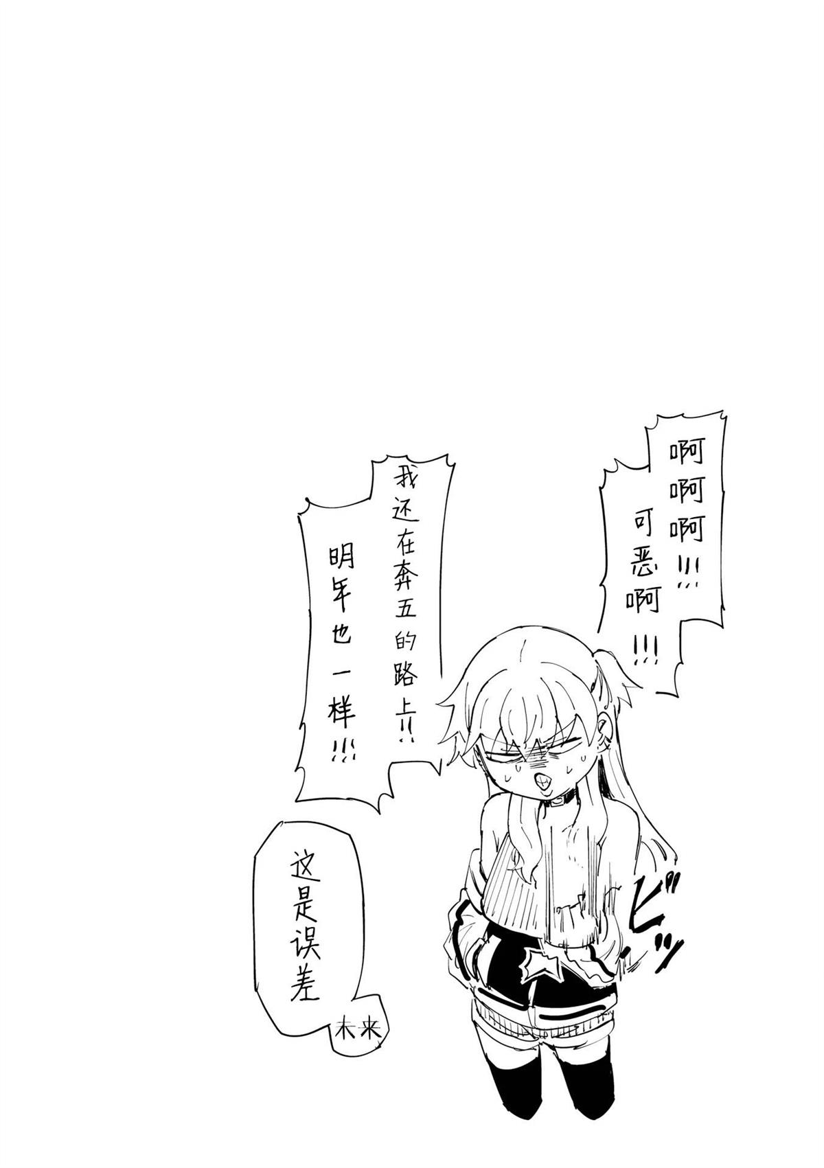 第5话11