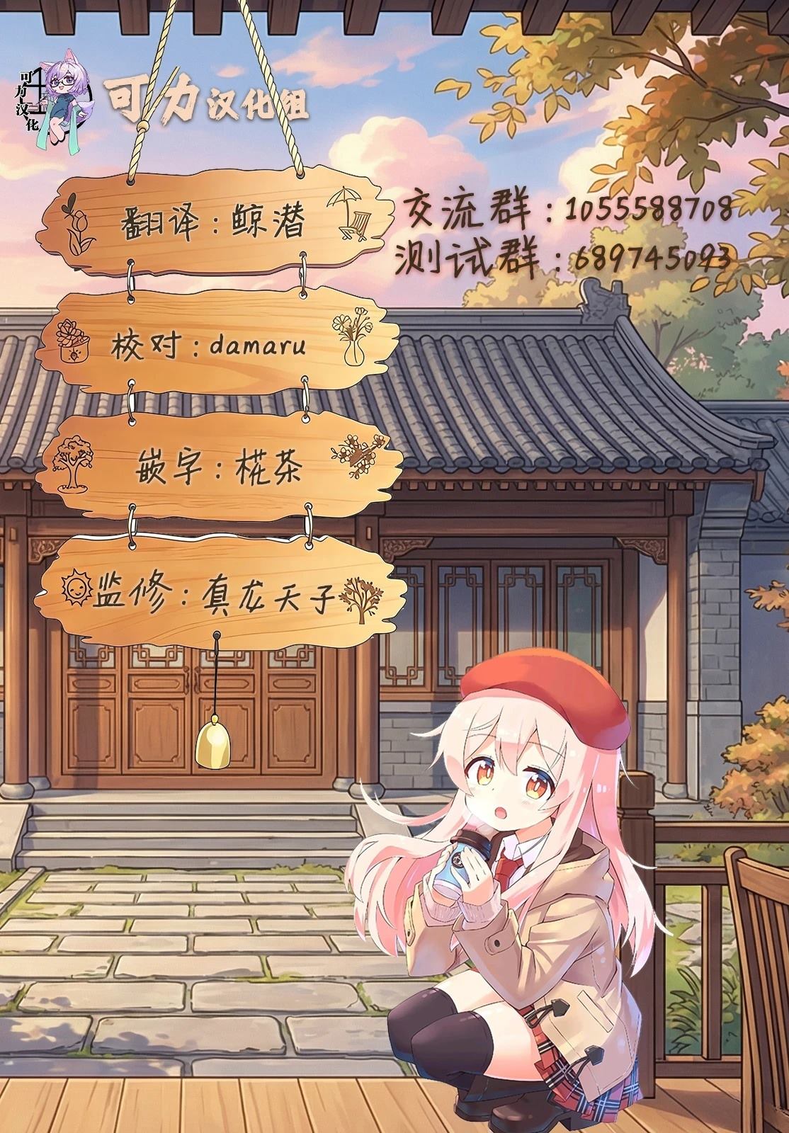 第5话12
