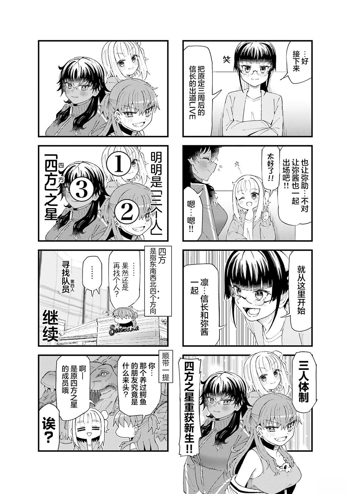 第5话9
