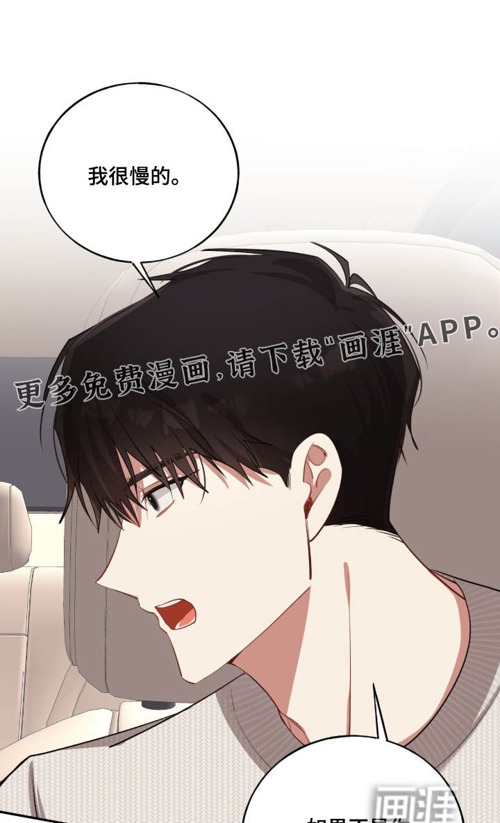 第29话0